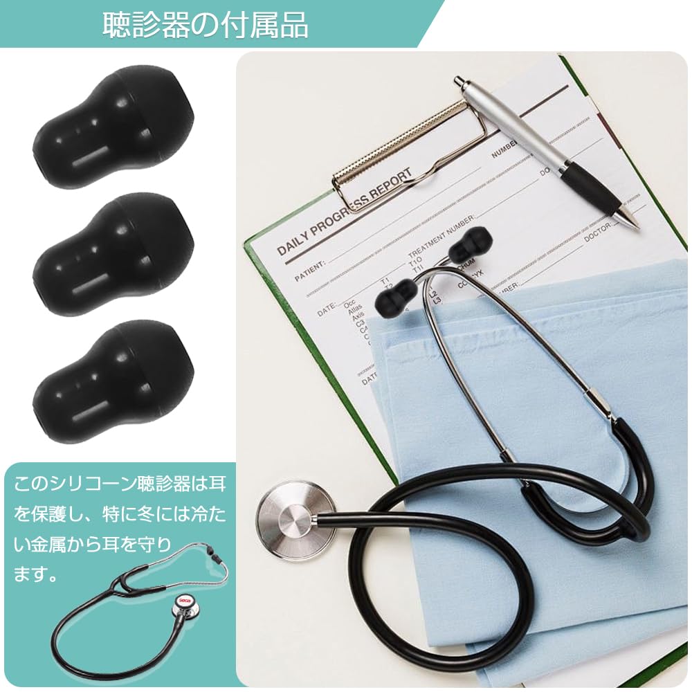 Amazon.co.jp: 聴診器用シリコーン 交換用 10個セット イヤーチップ